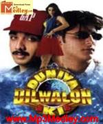 Duniya Dilwalon Ki 1997 song download